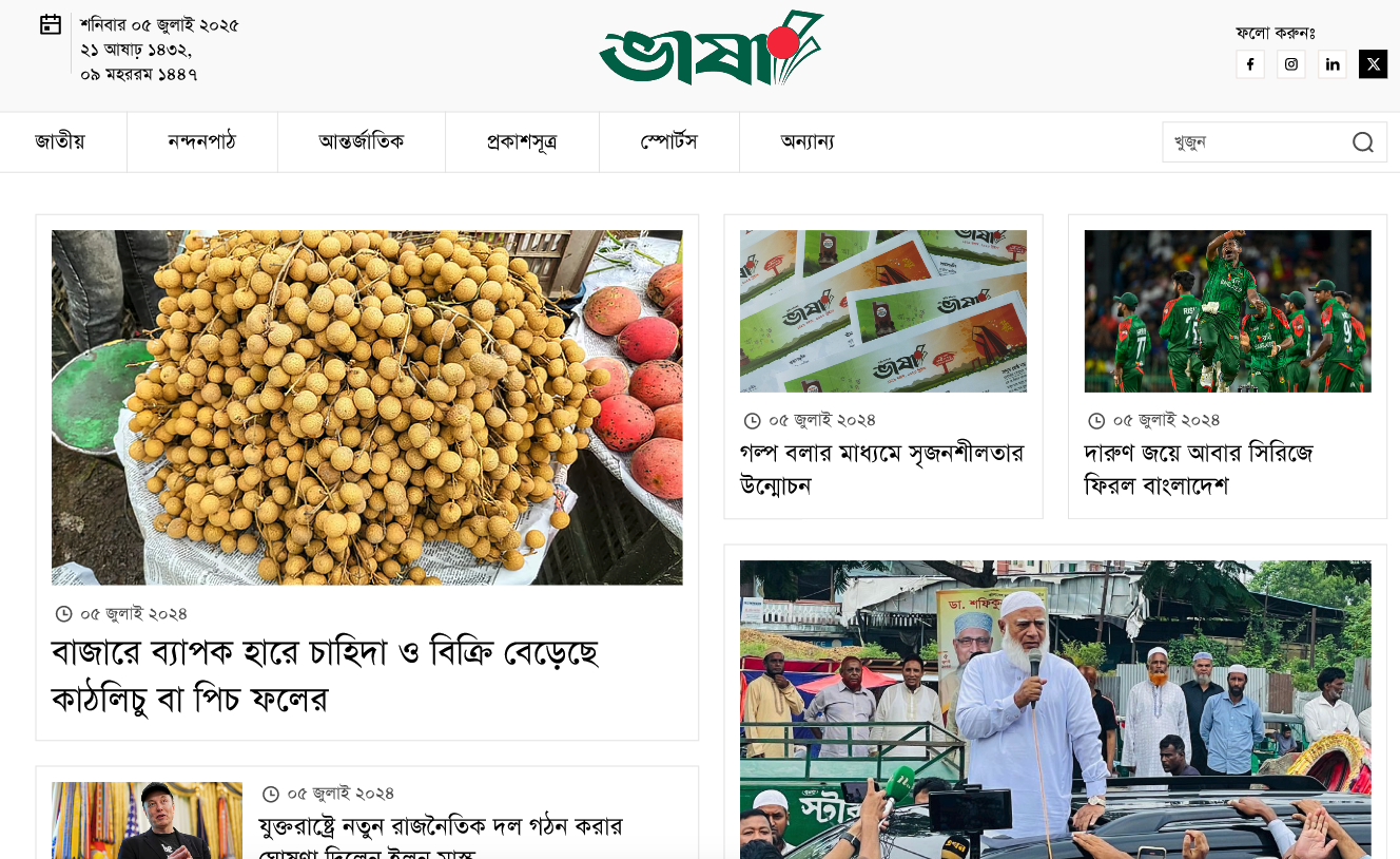 Vasa Media Redesign & Speed Optimize